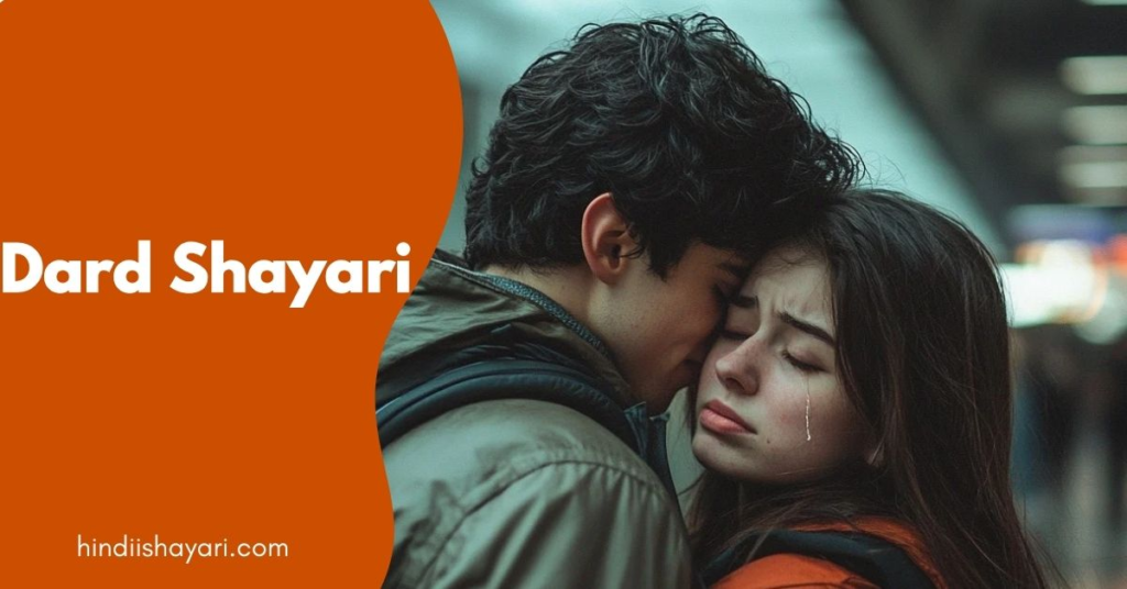 Dard