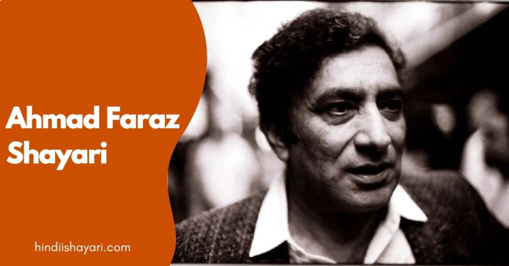Ahmad Faraz