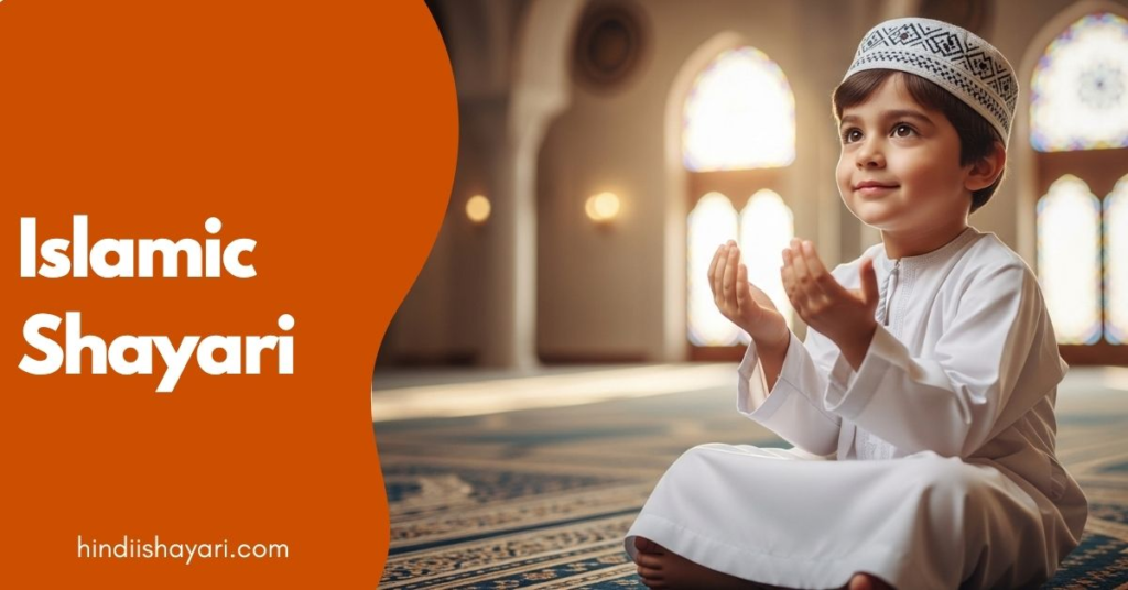 Islamic