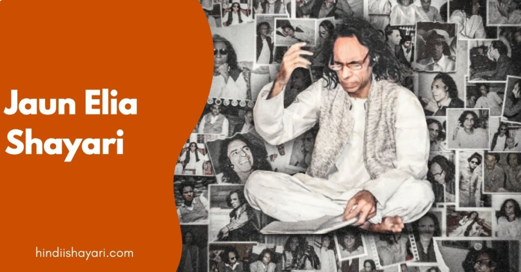 Jaun Elia