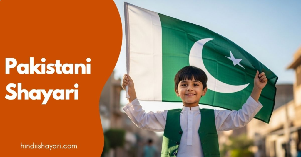 Pakistani