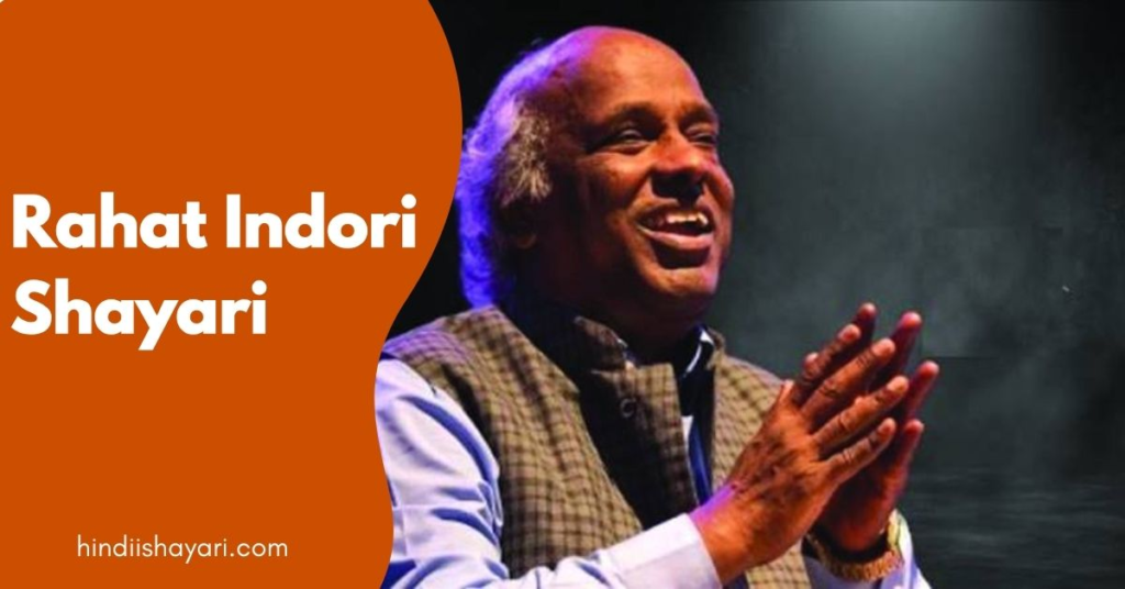 Rahat Indori