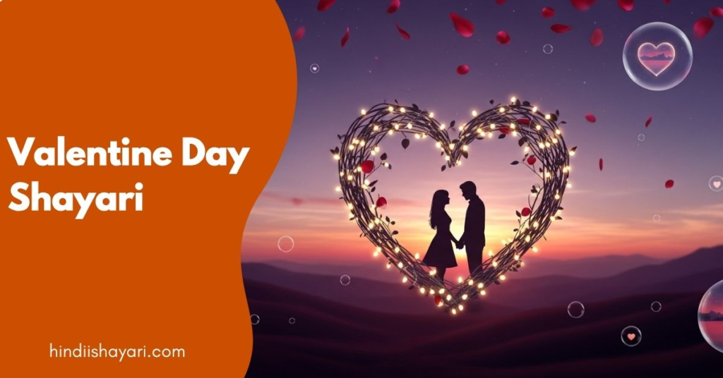 Valentine Day